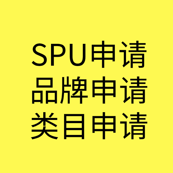 黔西南类目新增